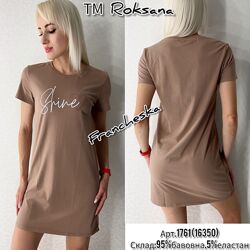Сукня для дому та сну у бежевому відтінку ТМ Roksana розмір S-3XL