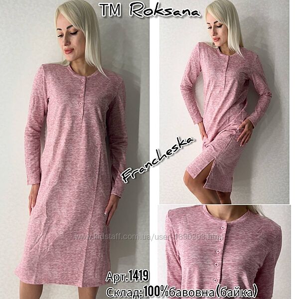 Нічна сорочка байкова з довгим рукавом ТМ Roksana розмір S. M
