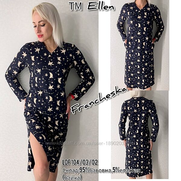Байкова жіноча нічна сорочка з довгим рукавом ТМ Ellen розмір S
