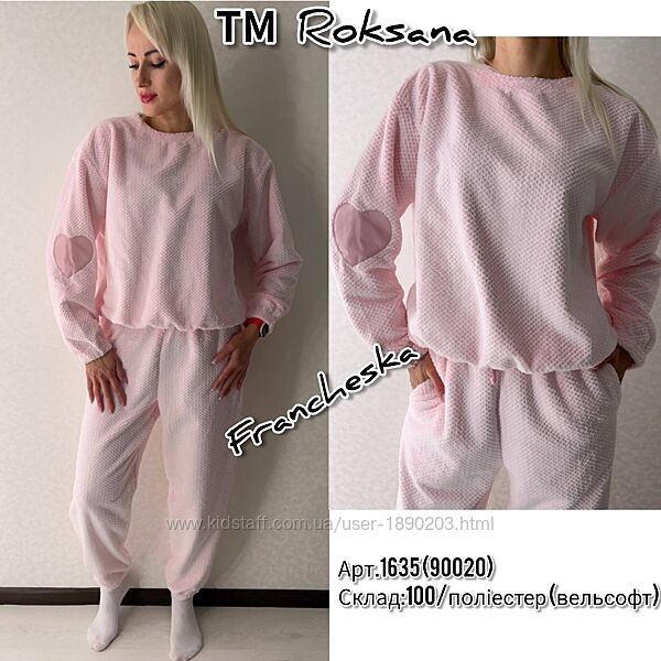 Теплий домашній жіночий костюм вельсофт ТМ Roksana арт.1635