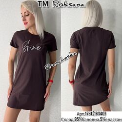 Жіноча туніка для дому коричнева ТМ Roksana розмір S-3XL