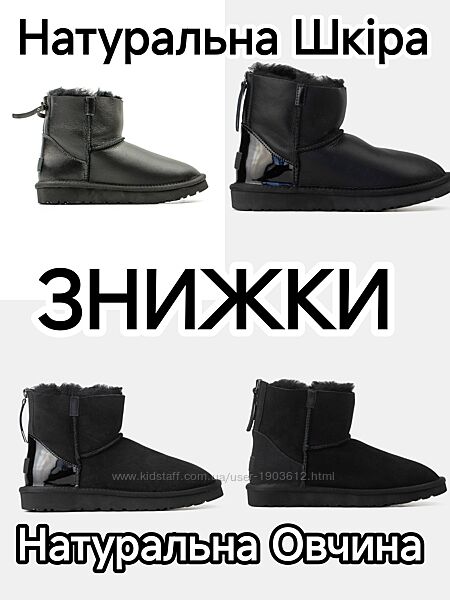 Знижки Жіночі Уггі UGG Mini Black Zip Натуральна Шкіра Замша Вовна