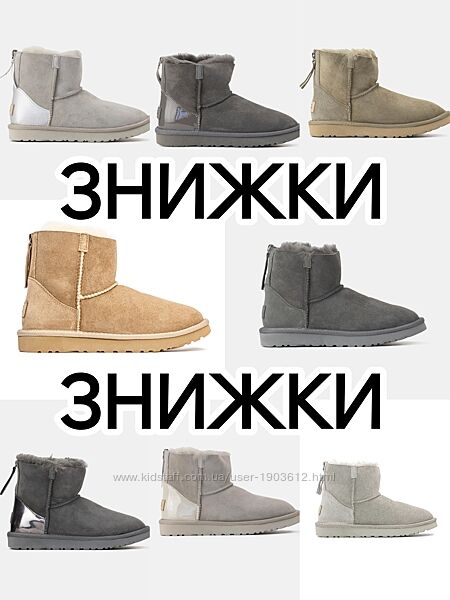 Знижки Жіночі Уггі UGG Bailey Zip Натуральна Замша Вовна / Різні Кольори