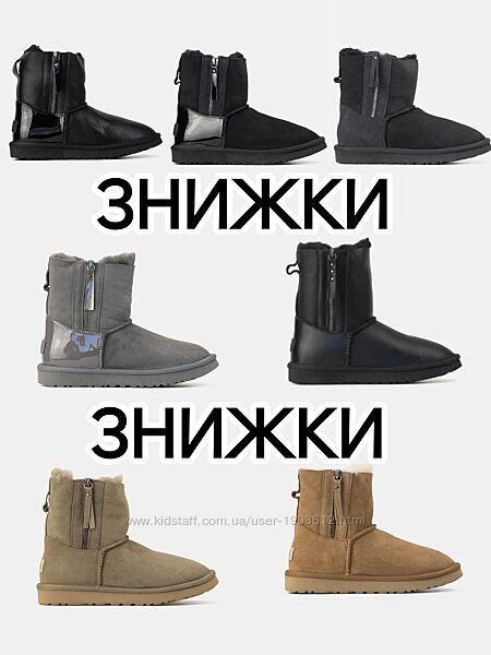 Знижки Жіночі UGG Short 2 Zip Натуральна Шкіра Замша Хутро / Різні Кольори