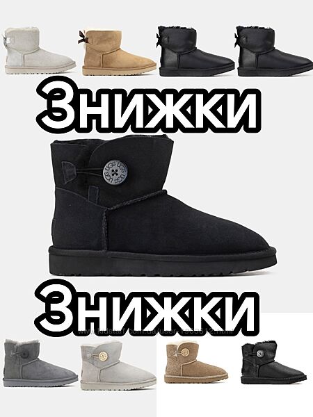 Знижки Жіночі Уггі UGG Bailey Button Mini Натуральна Замша Шкіра Вовна