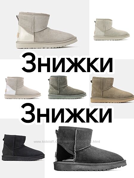 Знижки Жіночі Уггі Ugg Mini Натуральна Замша Вовна / Різні Кольори 