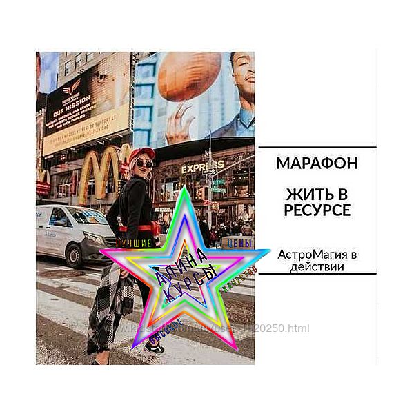 Юлия Полунина -Я любовь. Деньги и бизнес. Я - успехЛуна - Небесное светило