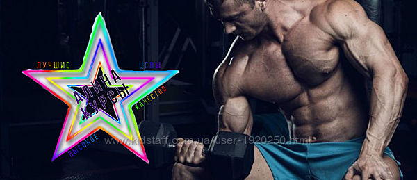 BodyLike school - Построение тела на основе анализ