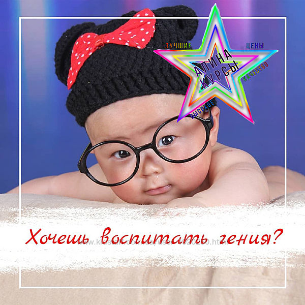 defektologtamara - Растим гения