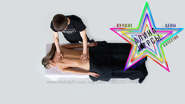 Grand Secret - Классический массаж