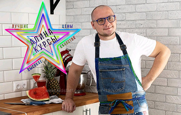 Сергей Леонов - Сборник Курсов