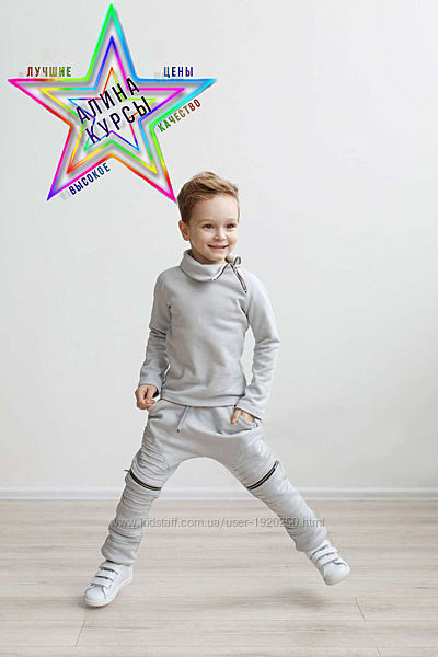 Milky Clouds - Трикотажный костюм Джаггер