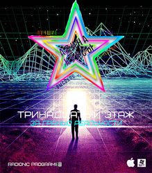 #1: Лучшее качество