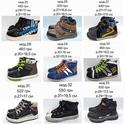 Демисезонные ботинки на мальчика