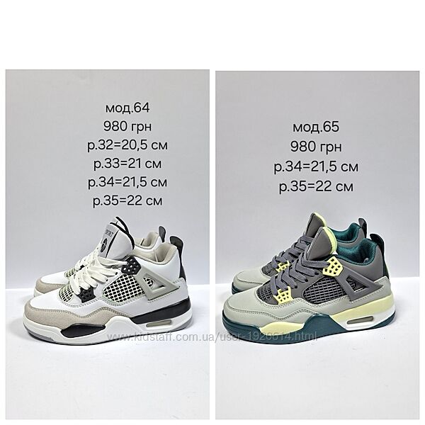 Демисезонные ботинки на мальчика