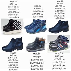 Демисезонные ботинки на мальчика