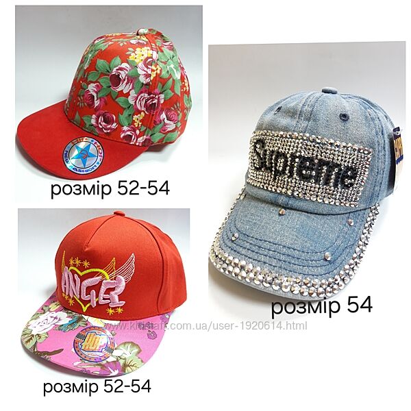 Любая 50 грн. Кепки, бейсболки для девочки
