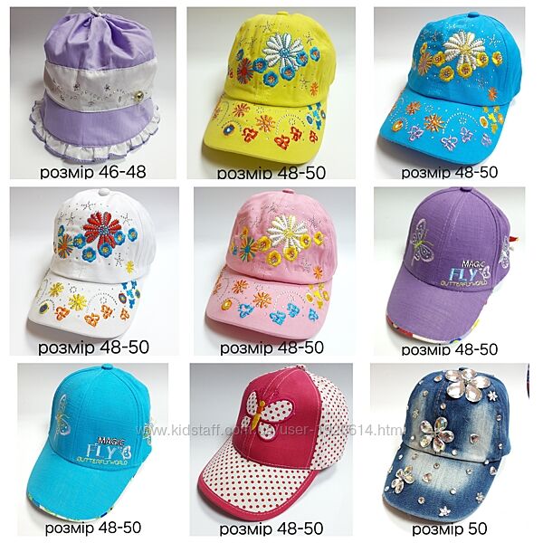 Любая 50 грн. Кепки, бейсболки для девочки