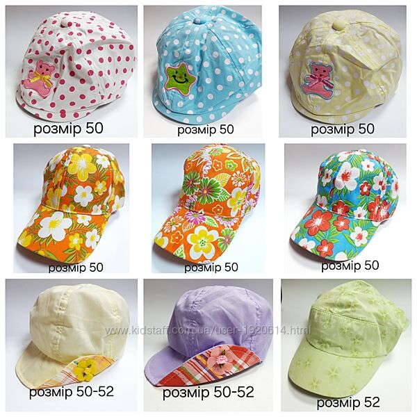 Любая 50 грн. Кепки, бейсболки для девочки