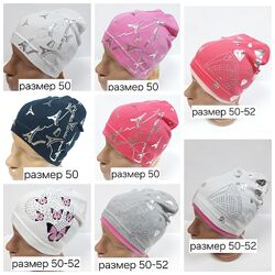 Любая 70 грн. Однослойная трикотажная шапка на девочку