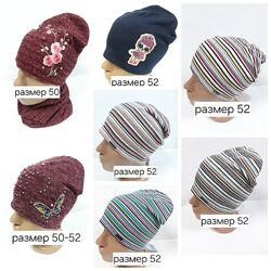 Любая 70 грн. Двухслойная трикотажная шапка на девочку