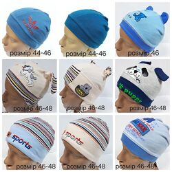 Любвя 70 грн. Однослойная трикотажная шапка на мальчика