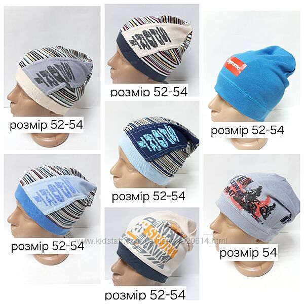 Любая 70 грн. Однослойная трикотажная шапка на мальчика