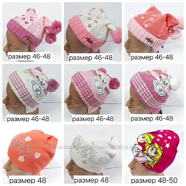 Любая 70 грн. Демисезонная вязанная шапка на девочку. Без флиса