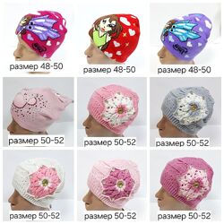 Любая 70 грн. Демисезонная вязанная шапка на девочку. Без флиса