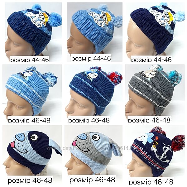 Любая 70 грн. Демисезонная вязанная шапка на мальчика. Без флиса