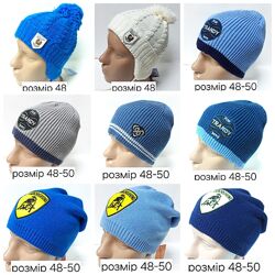 Люба 70 грн. Демисезонная вязанная шапка на мальчика. Без флиса