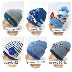 Любая 70 грн. Демисезонная вязанная шапка на мальчика. Без флиса