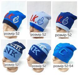 Любая 70 грн. Демисезонная вязанная шапка на мальчика. Без флиса