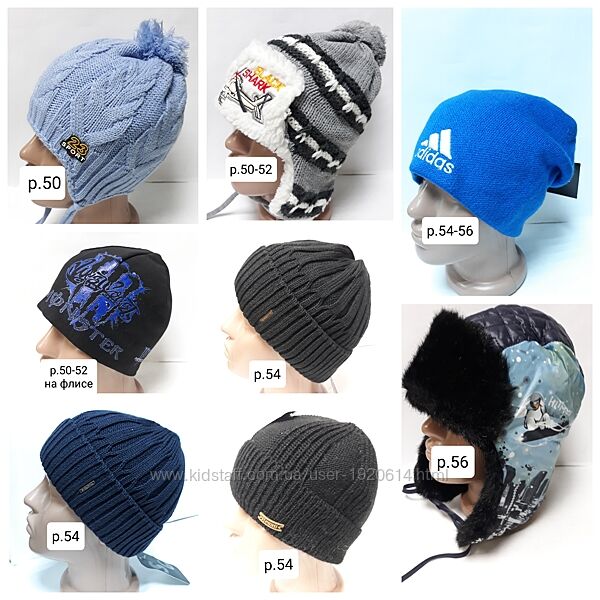 Любая 100 грн. Зимняя вязанная шапка на флисе для мальчика