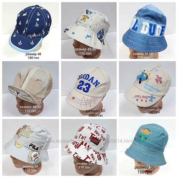 Кепки, бейсболки для мальчика в ассортименте