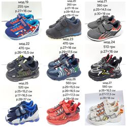 Кроссовки на мальчика