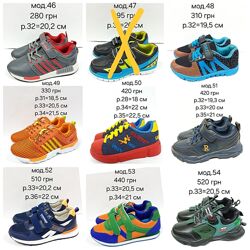Кроссовки на мальчика