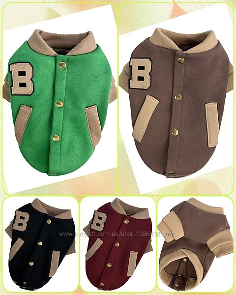 Свитера в расцветках для собак и котов натуральные