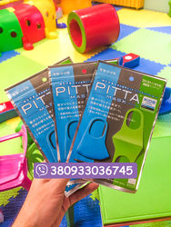 Скидка Детские многоразовые защитные маски питта. Pitta kids cool 
