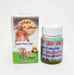 Крем Колоквінту El Captain з Маслом Чорного Кмину 50gm