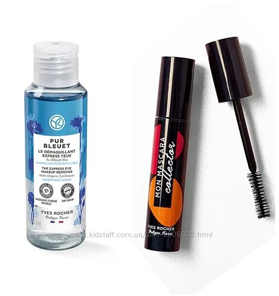 Набор Тушь для ресниц Метаморфоза и Двухфазка 100мл Ив Роше Yves Rocher туш