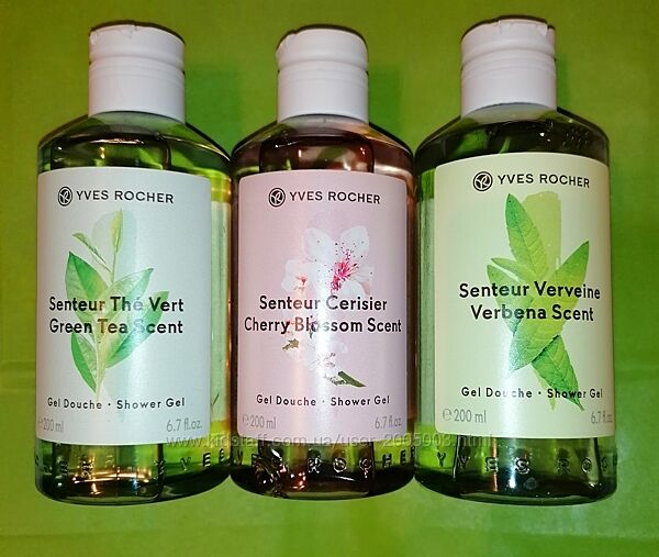 Набор Гель для душа Вишневый цвет Вербена и Зелёный чай Ив Роше Yves Rocher
