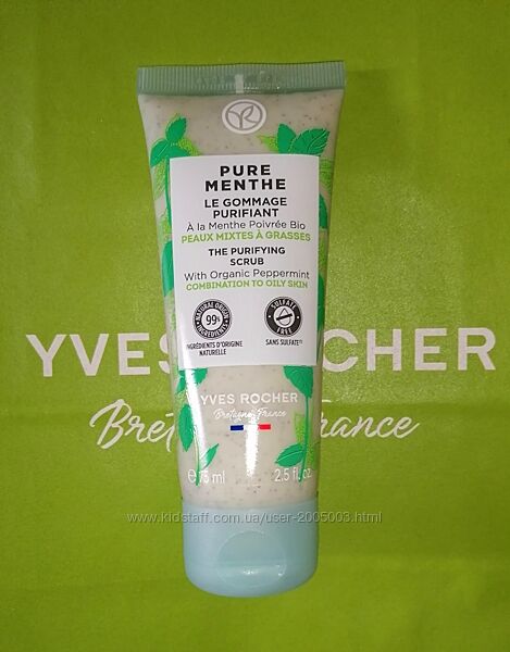 Pure Menthe Очищающий Скраб для лица с Мятой для Матовости Yves Rocher Ив