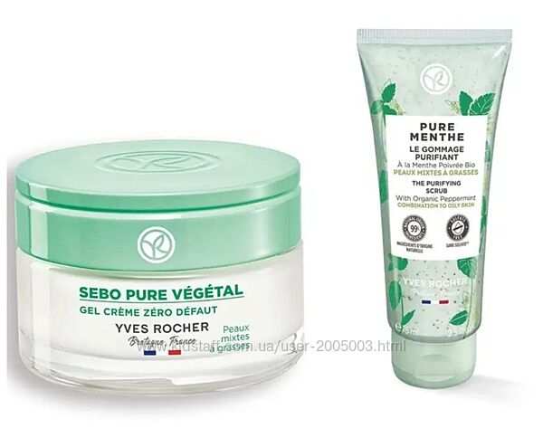 Набор Ноль Недостатков Гель-Крем и Скраб с Мятой Pure Menthe Sebo Ив Роше