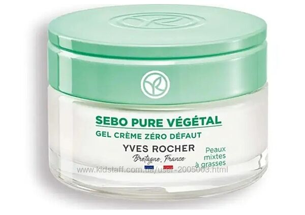 Гель-крем Ноль Недостатков Sebo Pure Vegetal Ив Роше Yves Rocher Ів Роше