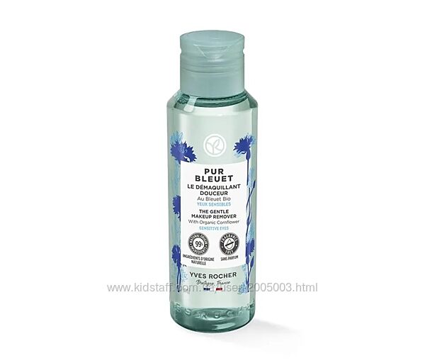 Демакияж с Васильком для контура глаз Pur Bleuet 100мл Ив Роше Yves Rocher