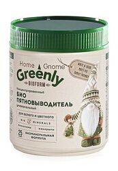 #5: Біоплямовивідник ✅