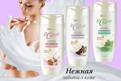 Гель для душа Faberlic різні Фаберлік Фаберлик Bonjourney, Beauty cafe інші