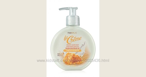 #6: La creme