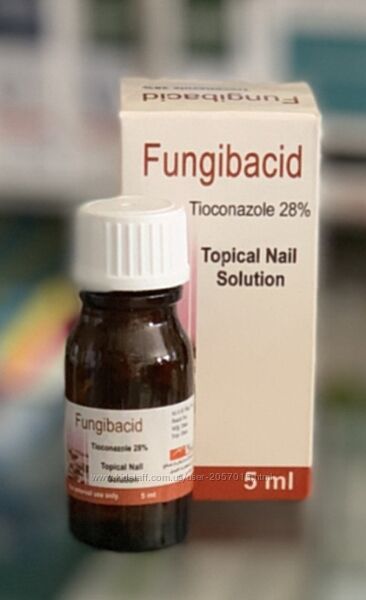 Прозорий лак від грибка нігтів Fungibacid Фунгібацид 5ml Єгипет